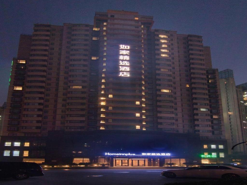 Home Inn Plus Shanghai New International Expo Center Yushan Road Yuanshen Sports Exterior photo